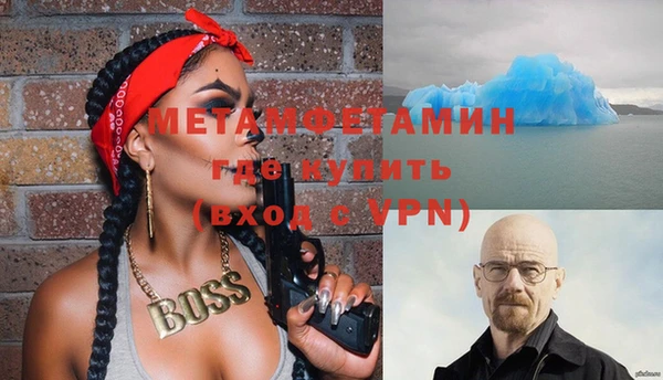 mix Верхний Тагил