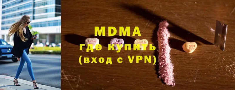 наркотики  Новомичуринск  MDMA молли 